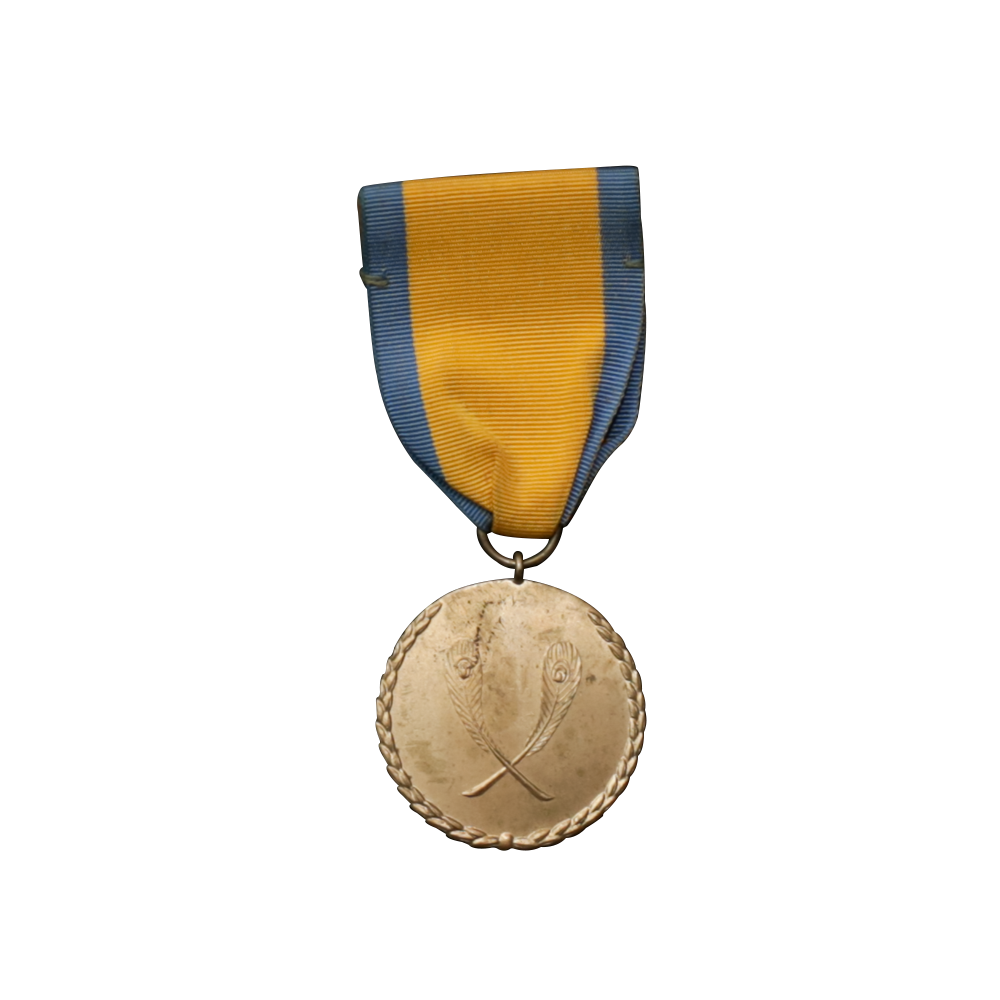 Myanmr, Burma. Medal for long Service in the Public Service ( 1984)