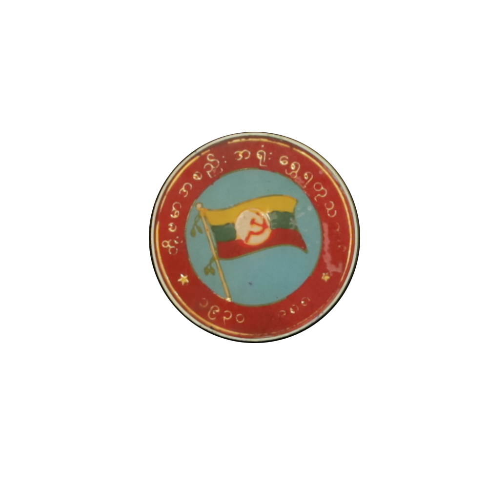 The Golden Jubilee Of the Burma Association (1930-1988)