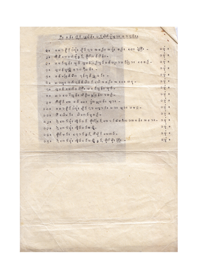 donations-02