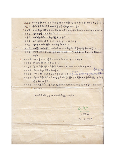 donations-04